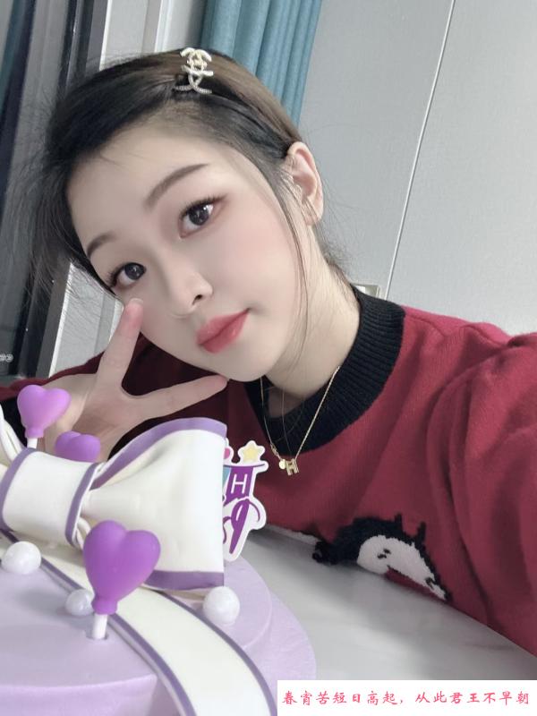 萧山美臀佳佳 第4张
