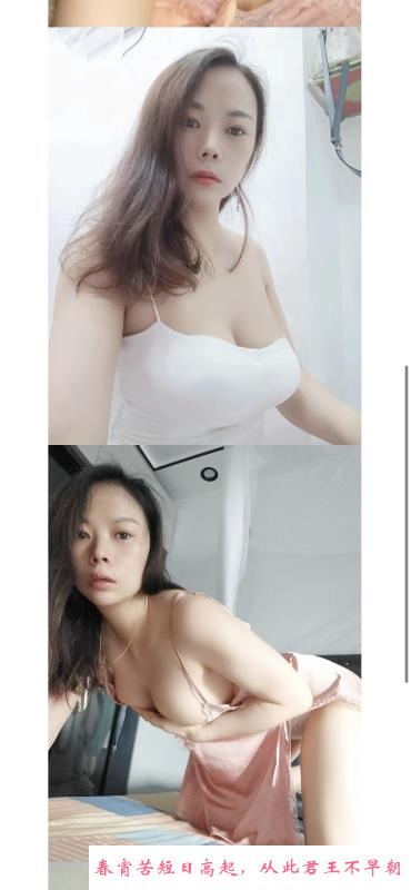 番禺熟女 第2张