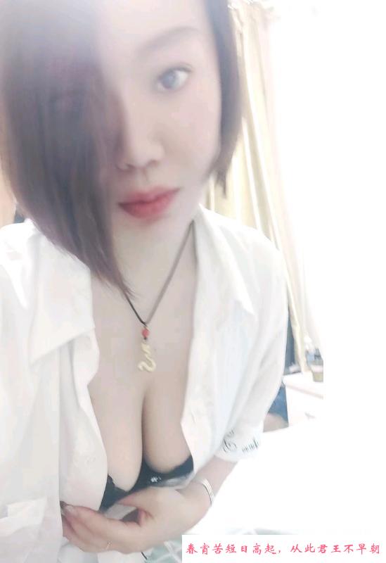 服务型东北妹子 第1张