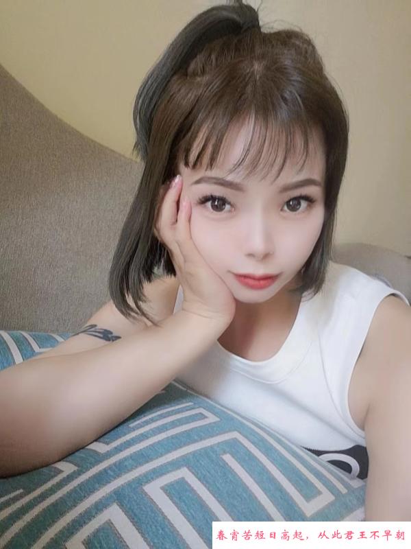 渝北小妹 第3张