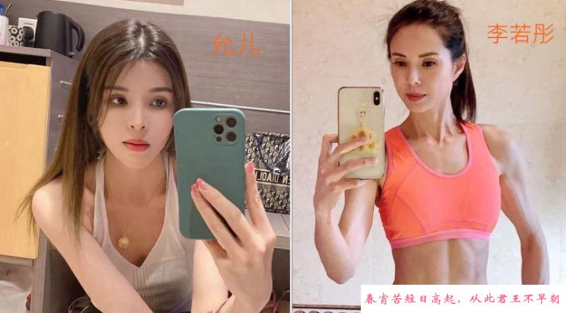 马群神似李若彤姑娘 第2张