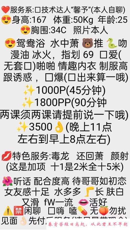 自聊自做的老师 第2张