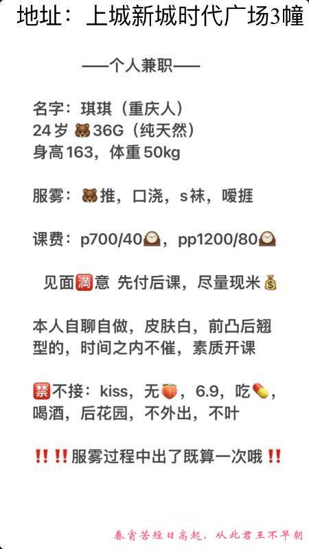 Miss琪 第3张