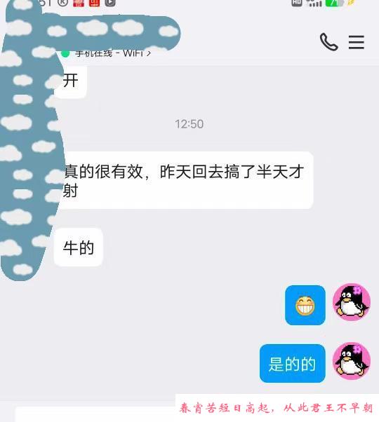 吴中乐乐 第1张