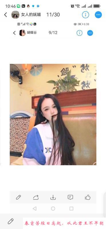 武昌小蝴蝶 第1张