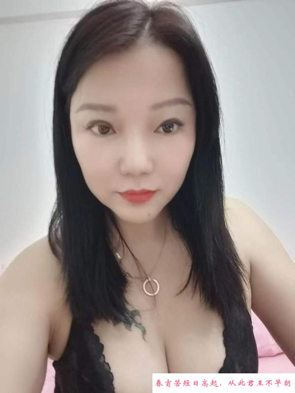 福永大奶小雅 第1张