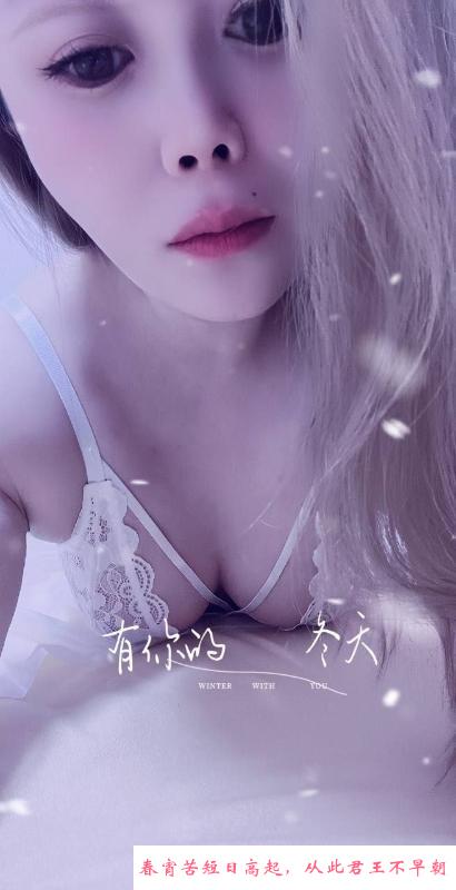 观音桥少妇 第3张