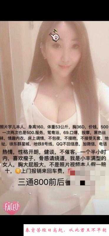 徐东宇儿 第3张