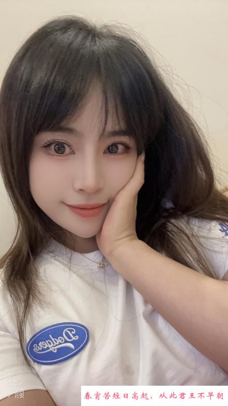 姑苏小精灵 第2张