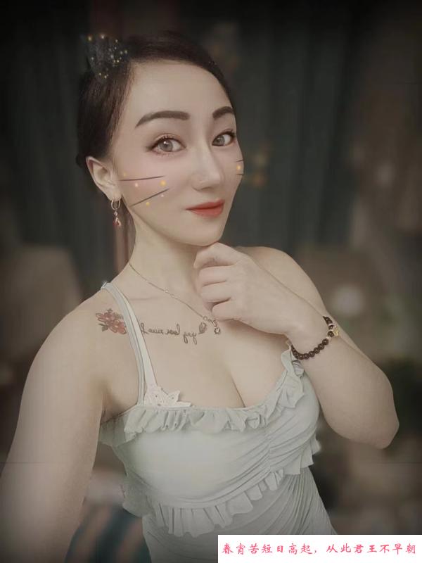 长沙县少妇子 第2张