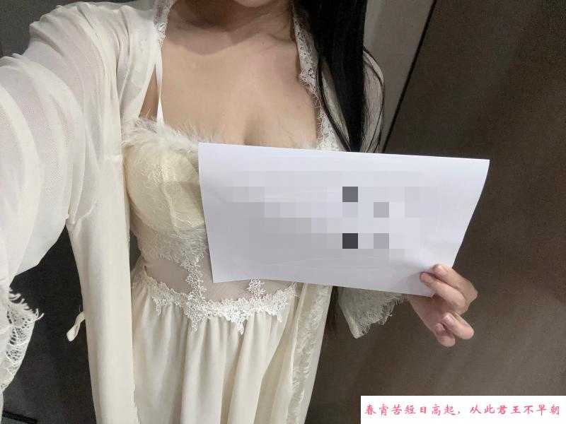禅城瑶妹 第1张