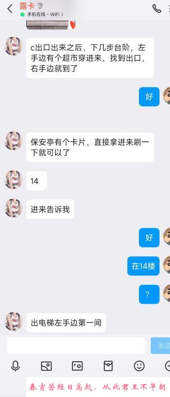 南湖露卡老师 第4张