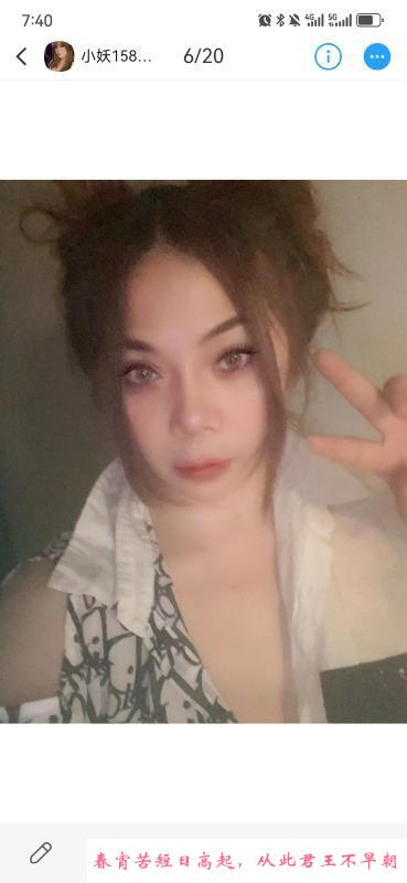 徐汇小妖 第2张