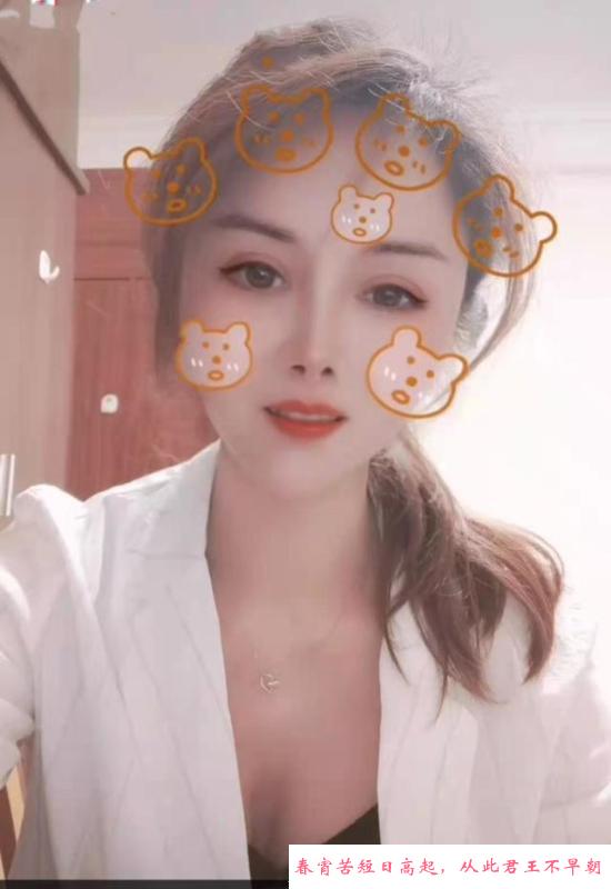 三山街轻熟女 第2张