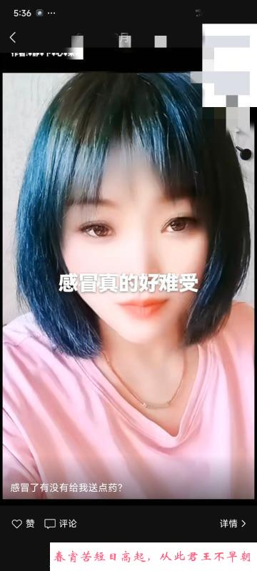 丹东肉感少妇 第2张