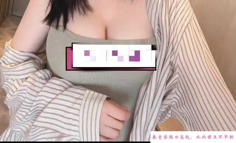 椅子上后入亮妹 第1张