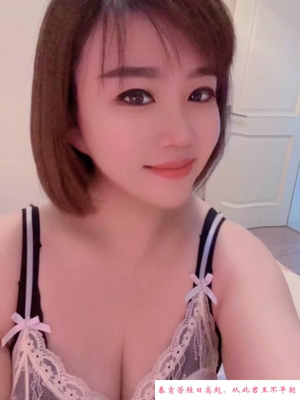 武清区熟女兼职 第2张