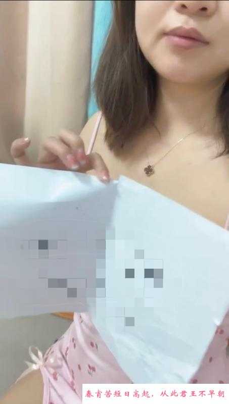 普陀李星月美女 第1张
