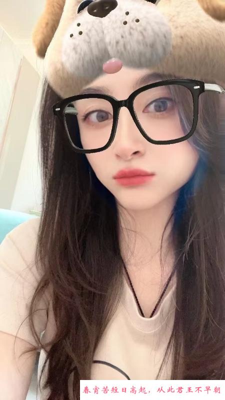 在郑州的湖南温柔妹子 第2张