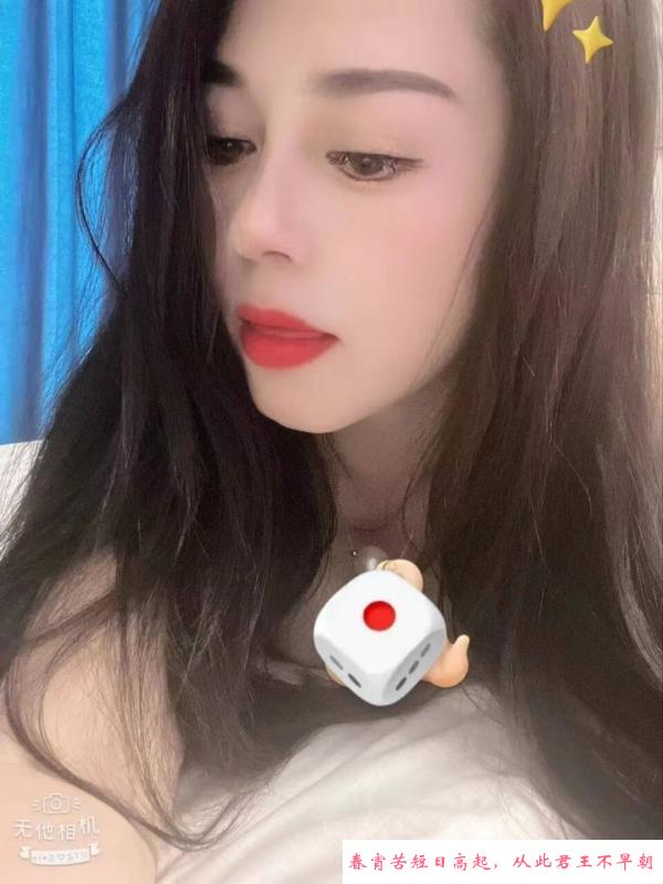 哈尔滨性价比少妇 第2张