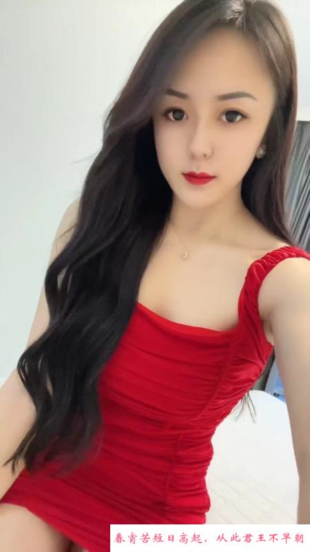 长春性价比小姐姐 第2张