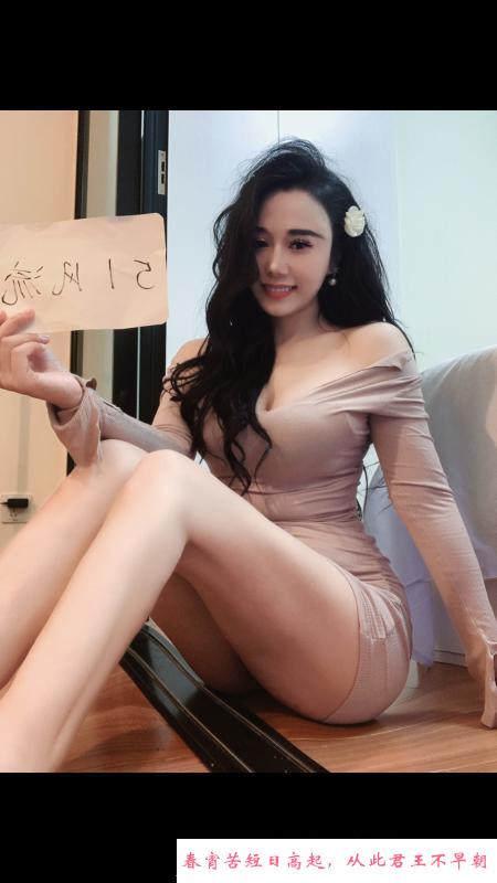 福田欧美身材梦溪 第1张