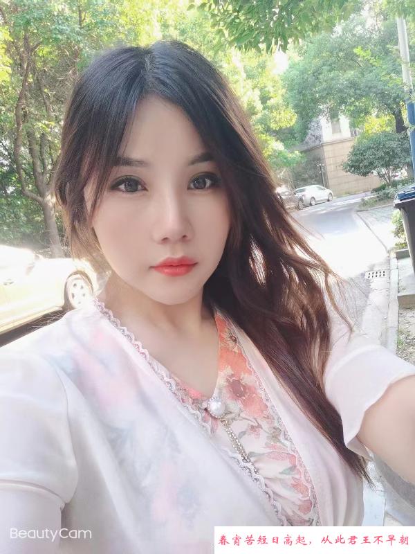 新北少妇 第2张