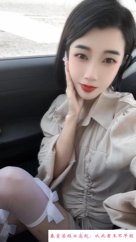 河东小妹妹 第1张