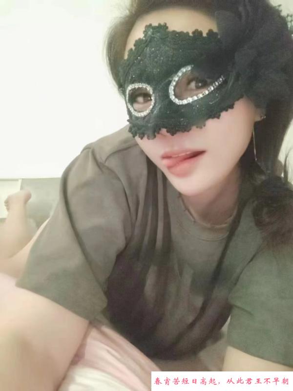 操大奶骚货 第3张