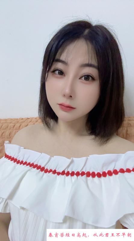 女友型雯雯 第1张