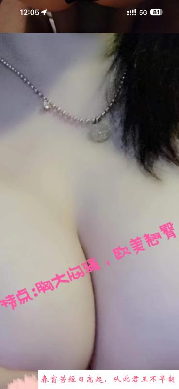 广州越秀钰美人 第3张