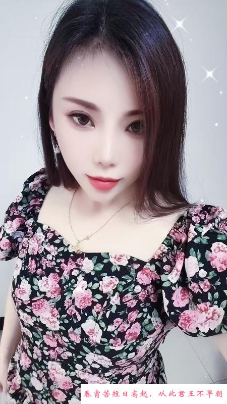 大白奶少妇小雨 第2张