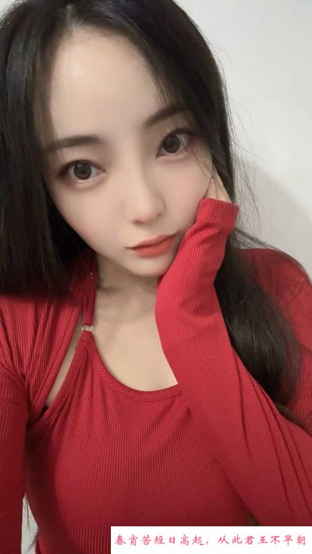 白云苏苏 第1张