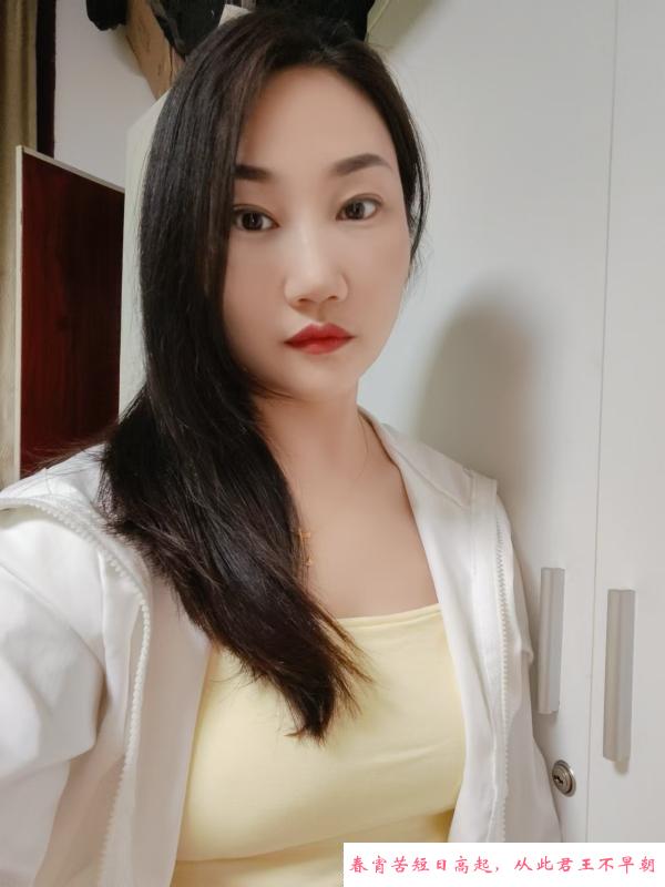轻熟少妇丹丹 第3张