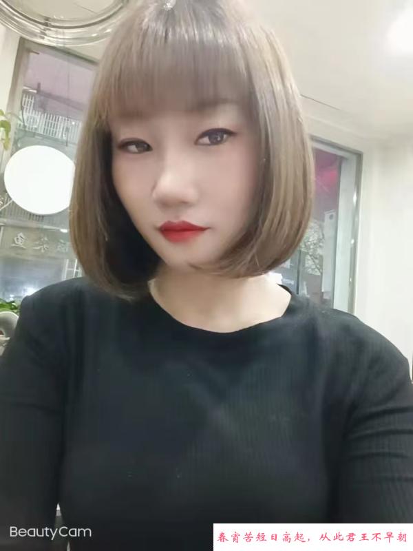 轻熟少妇丹丹 第4张