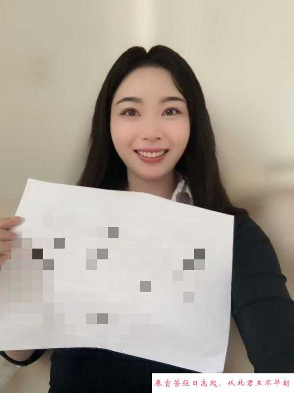 黑丝闷骚温柔老师 第1张