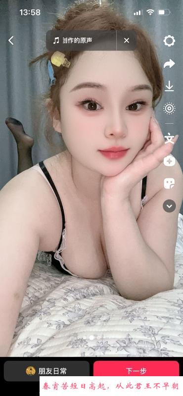 吴中妹妹 第2张