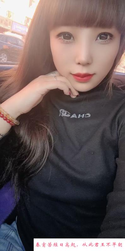 哈尔滨单身少妇小幸运 第2张