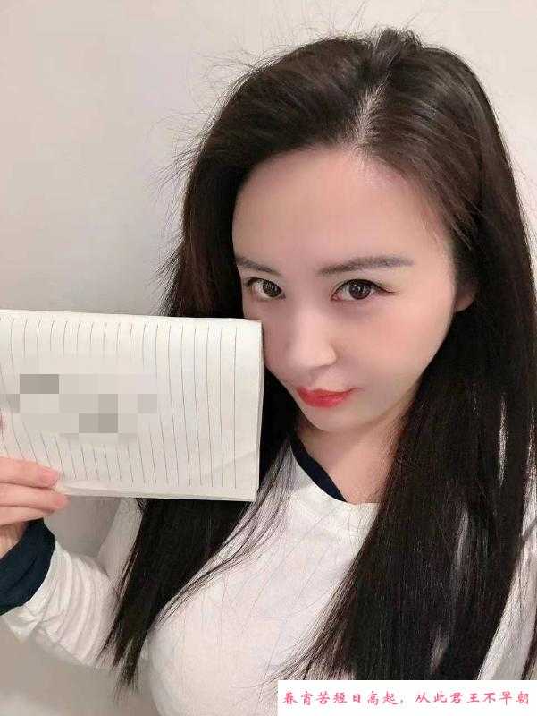 苏州大奶妹子 第3张