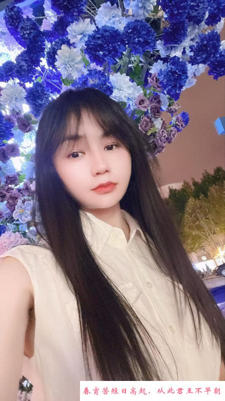 瑶海佳人 第1张