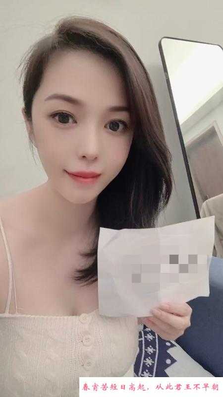 武侯大长腿依灵 第1张