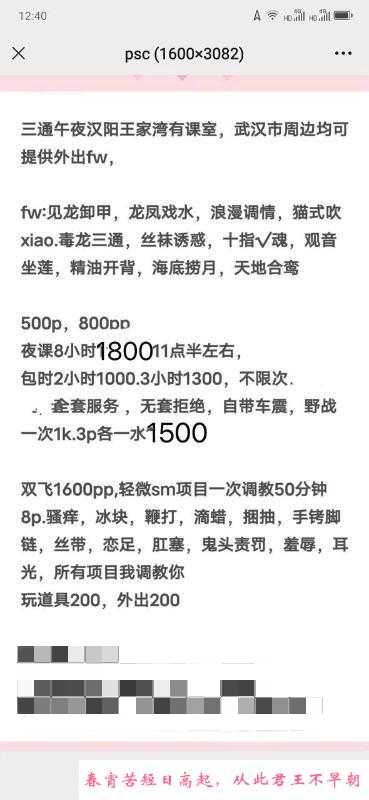 三通情人午夜 第3张