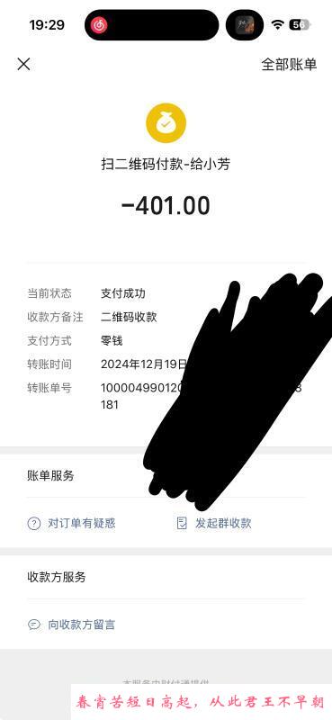 大长腿御姐芳芳 第4张