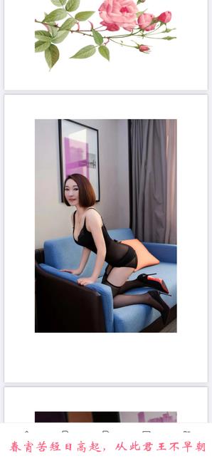 海珠熟女雁雁 第2张