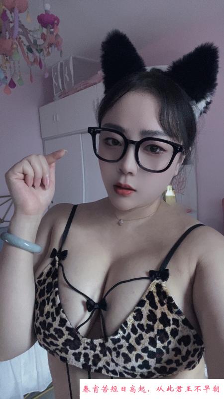 徐汇大奶少妇 第3张