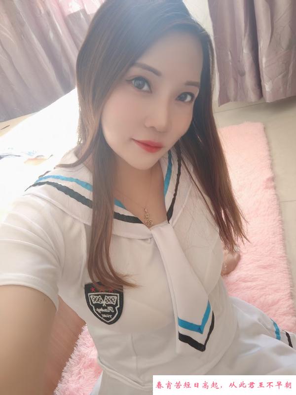 空姐制服少妇朵朵 第2张
