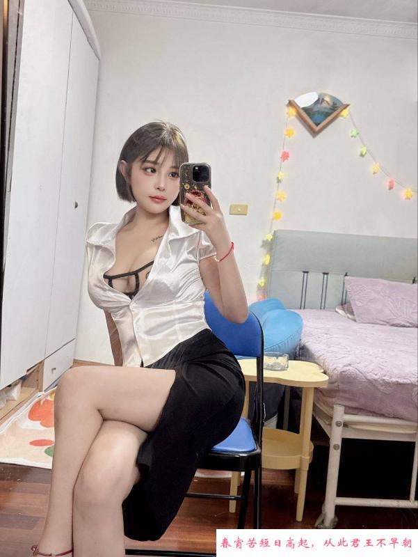 徐汇风骚大胸冰淇淋 第3张