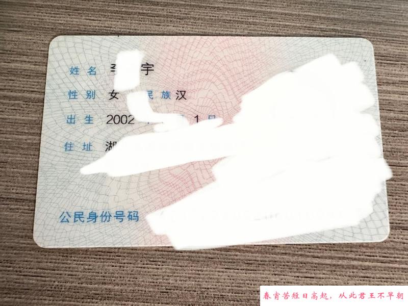 天河小鱼 第2张