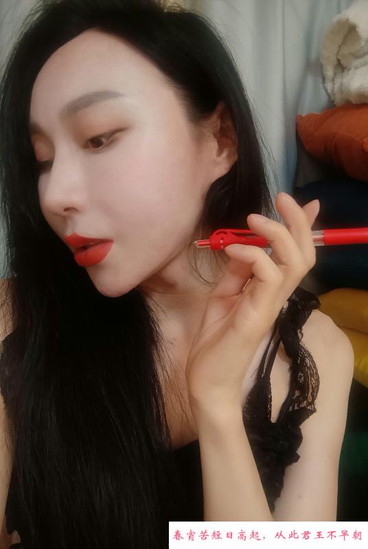 反差美妖 第2张