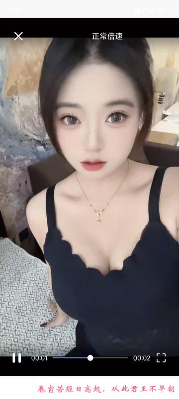 顶岗兼职的老师晓梦 第2张